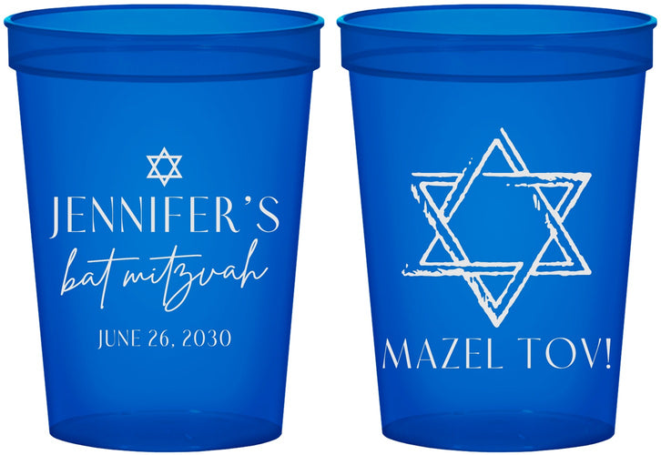 Custom Bat Mitzvah 16 oz Translucent Cups - 12th Birthday Mazel Tov | 120009