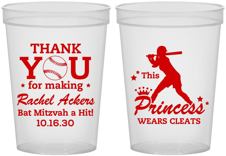 Custom Bat Mitzvah 16 oz Translucent Cups - 12th Birthday Softball | 120011