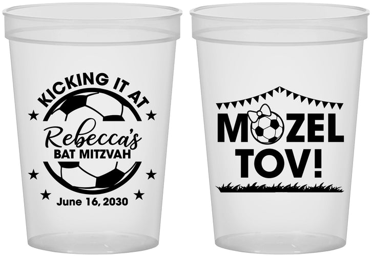 Custom Bat Mitzvah 16 oz Translucent Cups - 12th Birthday Soccer | 120013