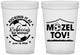 Custom Bat Mitzvah 16 oz Translucent Cups - 12th Birthday Soccer | 120013