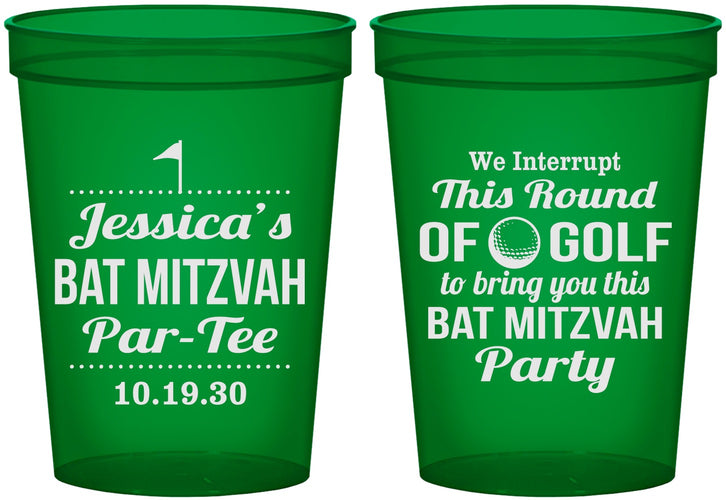Custom Bat Mitzvah 16 oz Translucent Cups - 12th Birthday Golf | 120019