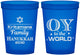 Custom Hanukkah 16 oz Translucent Cups - Oy To The World | 270000