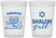 Custom Hanukkah 16 oz Translucent Cups - Shalom | 270014
