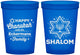 Custom Hanukkah 16 oz Translucent Cups - Shalom | 270015