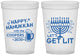 Custom Hanukkah 16 oz Translucent Cups - Lets Get Lit | 270021
