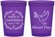 Custom Baptism 16 oz Translucent Cups - Blessed Day | 290006