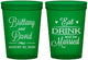 Custom Wedding 16 oz Translucent Cups - Eat Drink Be Married | 430