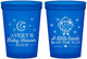 Custom Baby Shower 16 oz Translucent Cups - Little Lamb On The Way | 90167