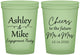 Custom Engagement 16 oz Glow In The Dark Cups - Future Mr And Mrs | 10014