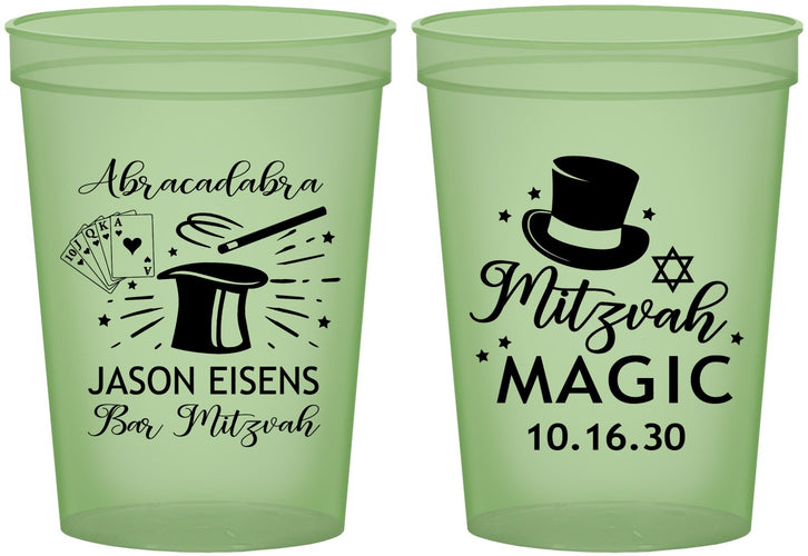 Custom Bar Mitzvah 16 oz Glow In The Dark Cups - 13th Birthday Magic | 110015