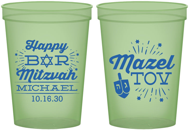 Custom Bar Mitzvah 16 oz Glow In The Dark Cups - 13th Birthday Mazel Tov | 110017