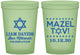 Custom Bar Mitzvah 16 oz Glow In The Dark Cups - 13th Birthday Mazel Tov | 110018