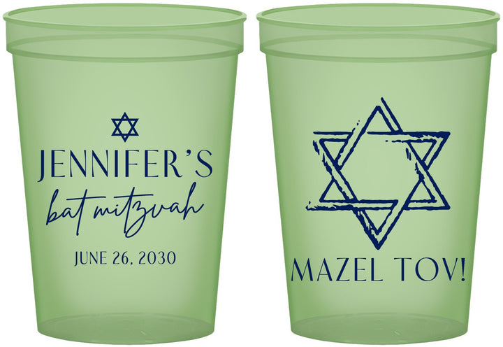 Custom Bat Mitzvah 16 oz Glow In The Dark Cups - 12th Birthday Mazel Tov | 120009