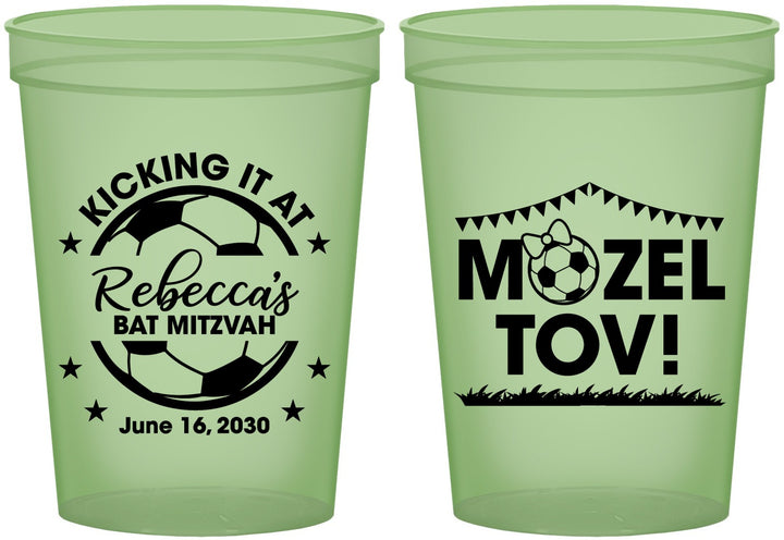 Custom Bat Mitzvah 16 oz Glow In The Dark Cups - 12th Birthday Soccer | 120013