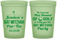 Custom Bat Mitzvah 16 oz Glow In The Dark Cups - 12th Birthday Golf | 120019