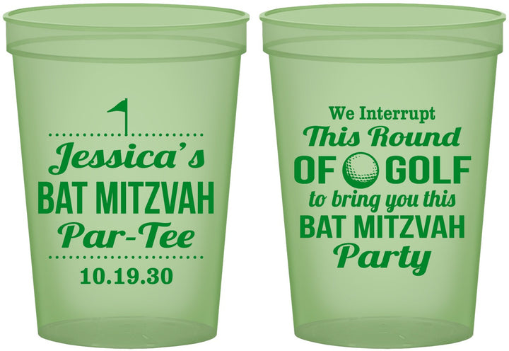 Custom Bat Mitzvah 16 oz Glow In The Dark Cups - 12th Birthday Golf | 120019