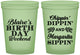 Custom Birthday 16 oz Glow In The Dark Cups - Chippin Dippin Sippin | 20008
