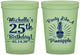 Custom Birthday 16 oz Glow In The Dark Cups - 25th Pineapple | 20043