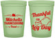Custom Thanksgiving 16 oz Glow In The Dark Cups - Leg Day | 260033