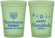 Custom Hanukkah 16 oz Glow In The Dark Cups - Menorah | 270016