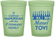 Custom Hanukkah 16 oz Glow In The Dark Cups - Mazel Tov | 270025
