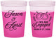Custom Engagement 16 oz Color Changing Cups - We Are Engaged | 10003