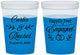 Custom Engagement 16 oz Color Changing Cups - Happily Ever Engaged | 10004