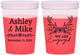 Custom Engagement 16 oz Color Changing Cups - We Are Engaged | 10009