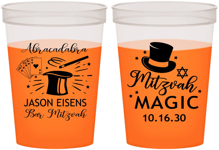 Custom Bar Mitzvah 16 oz Color Changing Cups - 13th Birthday Magic | 110015
