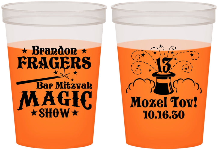 Custom Bar Mitzvah 16 oz Color Changing Cups - 13th Birthday Magic | 110016