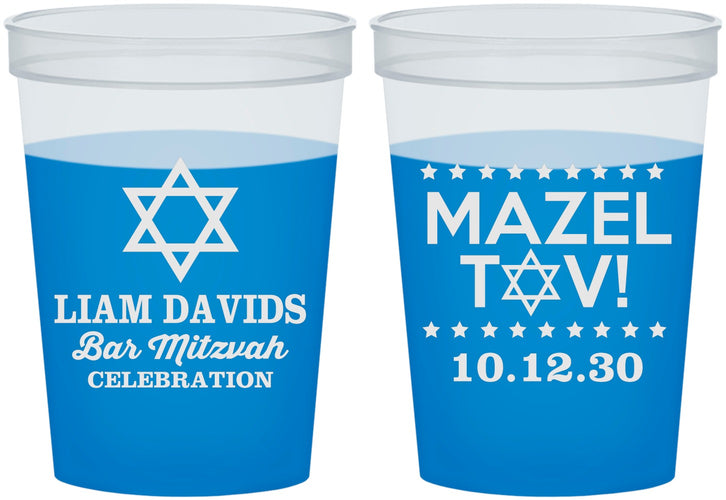Custom Bar Mitzvah 16 oz Color Changing Cups - 13th Birthday Mazel Tov | 110018