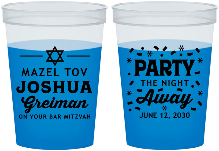 Custom Bar Mitzvah 16 oz Color Changing Cups - 13th Birthday Mazel Tov | 110019