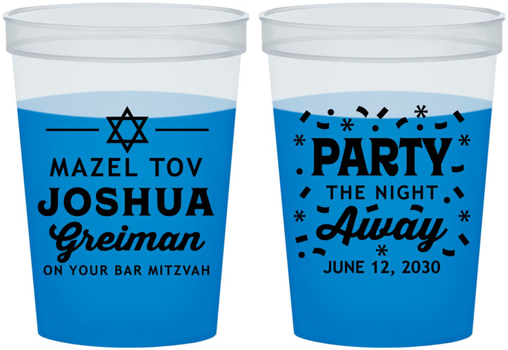 Custom Bar Mitzvah 16 oz Color Changing Cups - 13th Birthday Mazel Tov | 110019