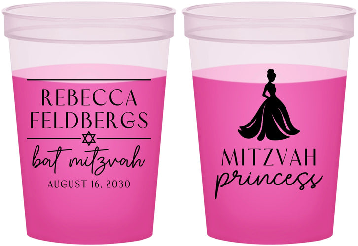 Custom Bat Mitzvah 16 oz Color Changing Cups - 12th Birthday Princess | 120003