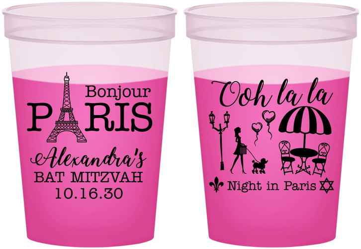 Custom Bat Mitzvah 16 oz Color Changing Cups - 12th Birthday Paris | 120004