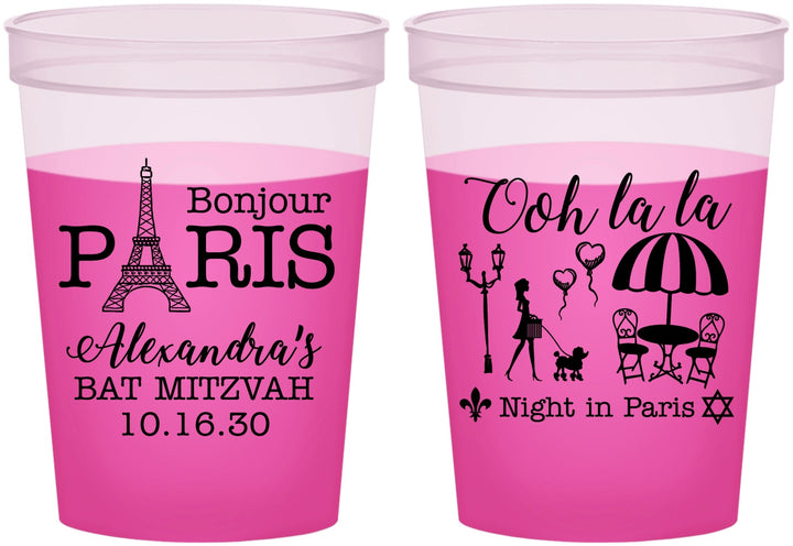 Custom Bat Mitzvah 16 oz Color Changing Cups - 12th Birthday Paris | 120004