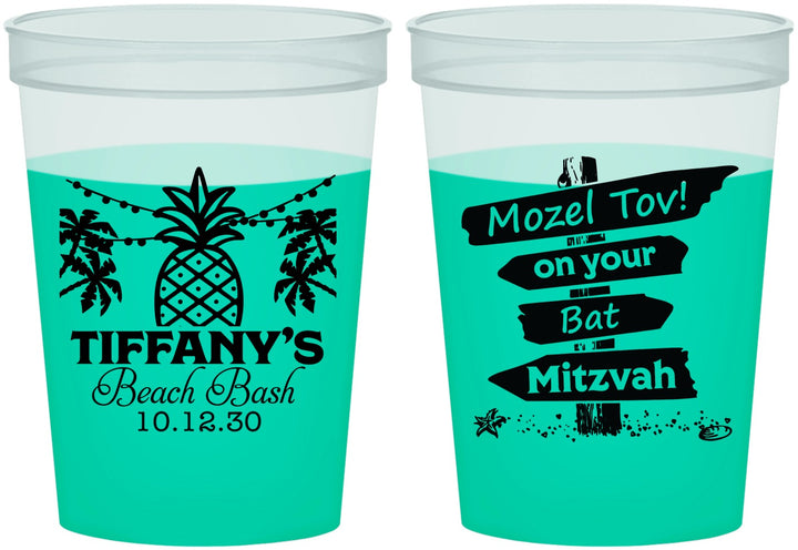 Custom Bat Mitzvah 16 oz Color Changing Cups - 12th Birthday Beach | 120005