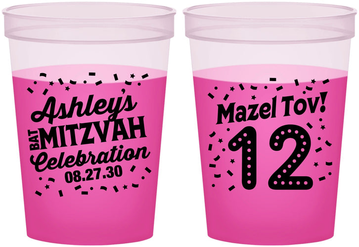 Custom Bat Mitzvah 16 oz Color Changing Cups - 12th Birthday Mazel Tov | 120007