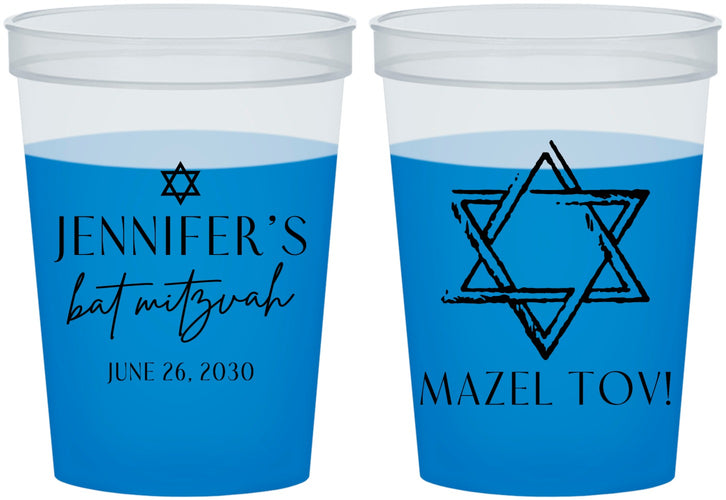 Custom Bat Mitzvah 16 oz Color Changing Cups - 12th Birthday Mazel Tov | 120009