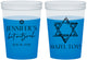 Custom Bat Mitzvah 16 oz Color Changing Cups - 12th Birthday Mazel Tov | 120009