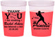 Custom Bat Mitzvah 16 oz Color Changing Cups - 12th Birthday Softball | 120011