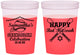Custom Bat Mitzvah 16 oz Color Changing Cups - 12th Birthday Softball | 120012