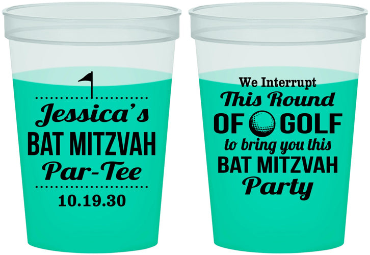 Custom Bat Mitzvah 16 oz Color Changing Cups - 12th Birthday Golf | 120019