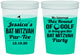 Custom Bat Mitzvah 16 oz Color Changing Cups - 12th Birthday Golf | 120019