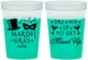 Custom Mardi Gras 16 oz Color Changing Cups - Fleur De Lis | 190015