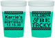 Custom Birthday 16 oz Color Changing Cups - Christmas Eat Drink Tacky | 20137