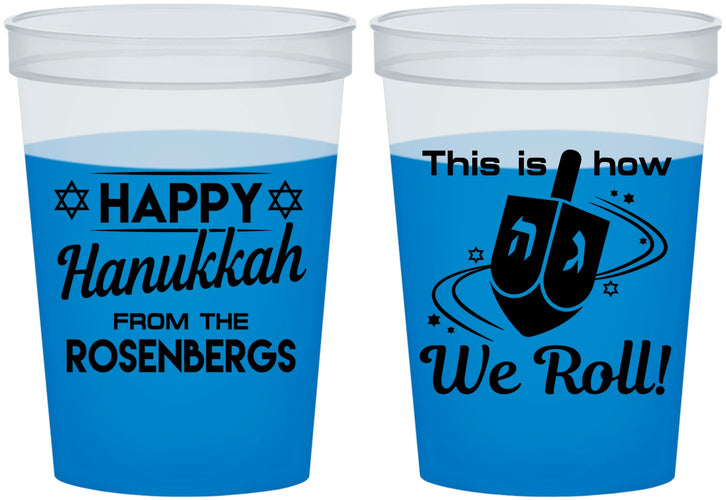 Custom Hanukkah 16 oz Color Changing Cups - Dreidel | 270001