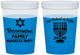 Custom Hanukkah 16 oz Color Changing Cups - Festival Of Lights | 270005