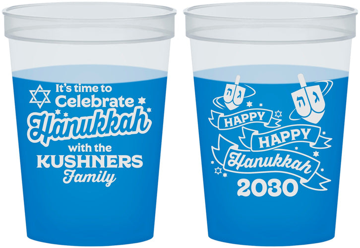 Custom Hanukkah 16 oz Color Changing Cups - Dreidel | 270012