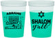 Custom Hanukkah 16 oz Color Changing Cups - Shalom | 270014